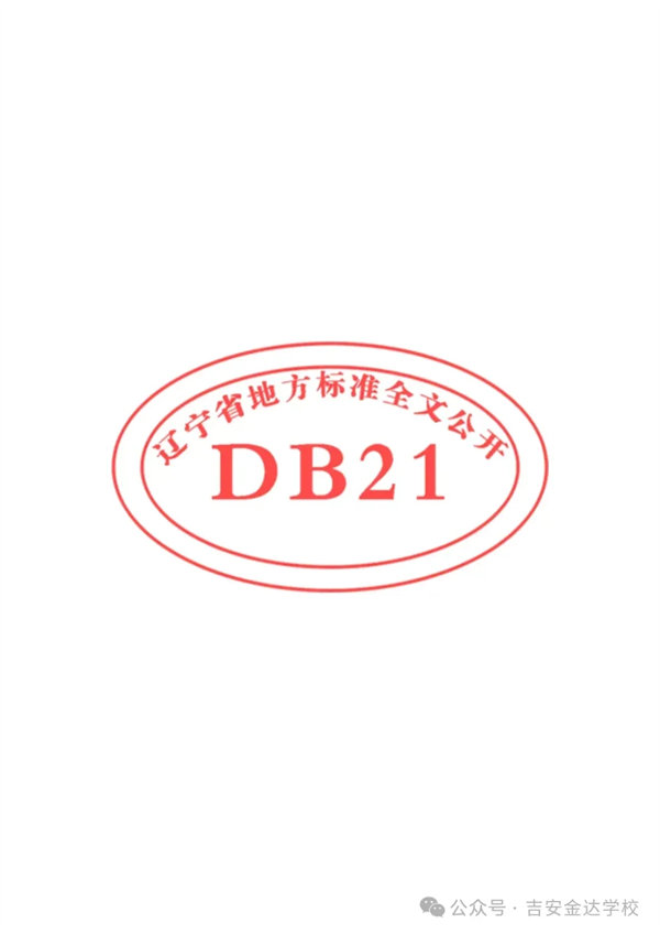 1715159111600084.jpg
