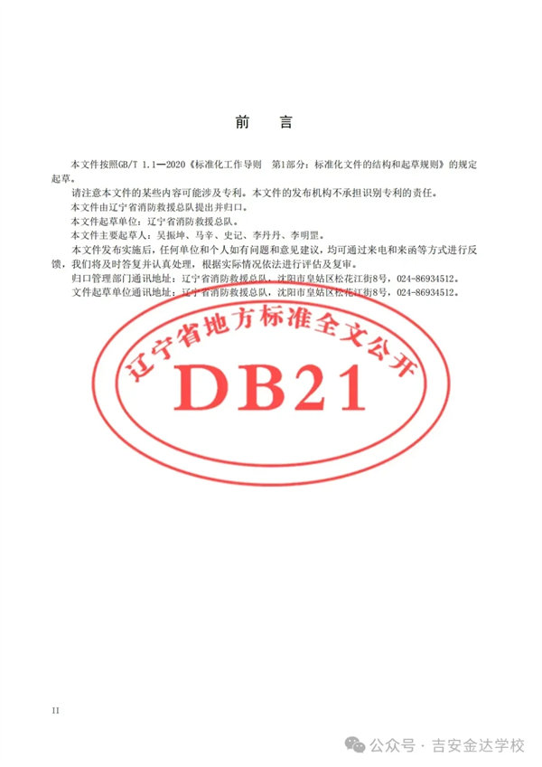 1715159111640448.jpg