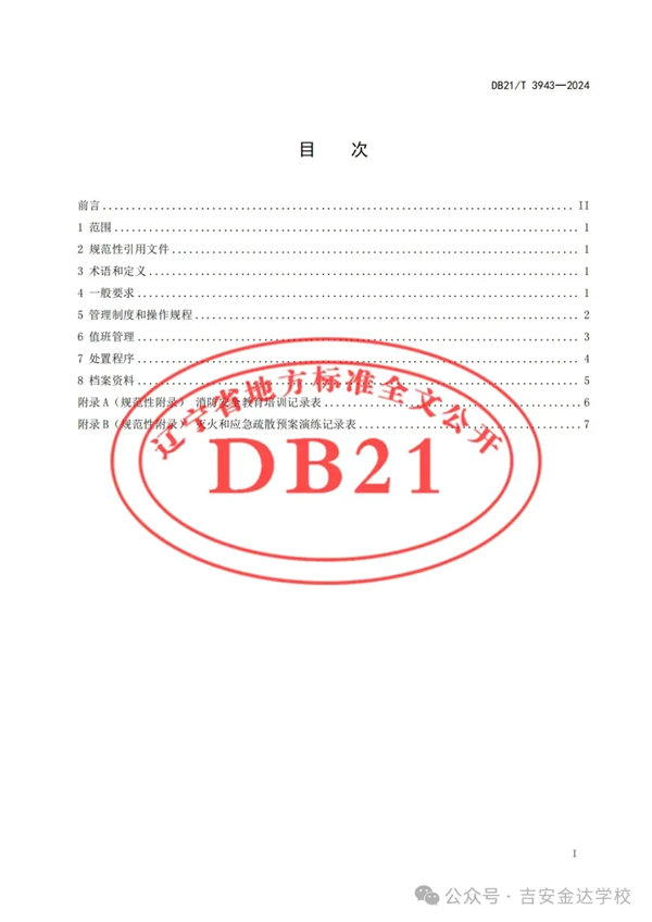 1715159111784063.jpg